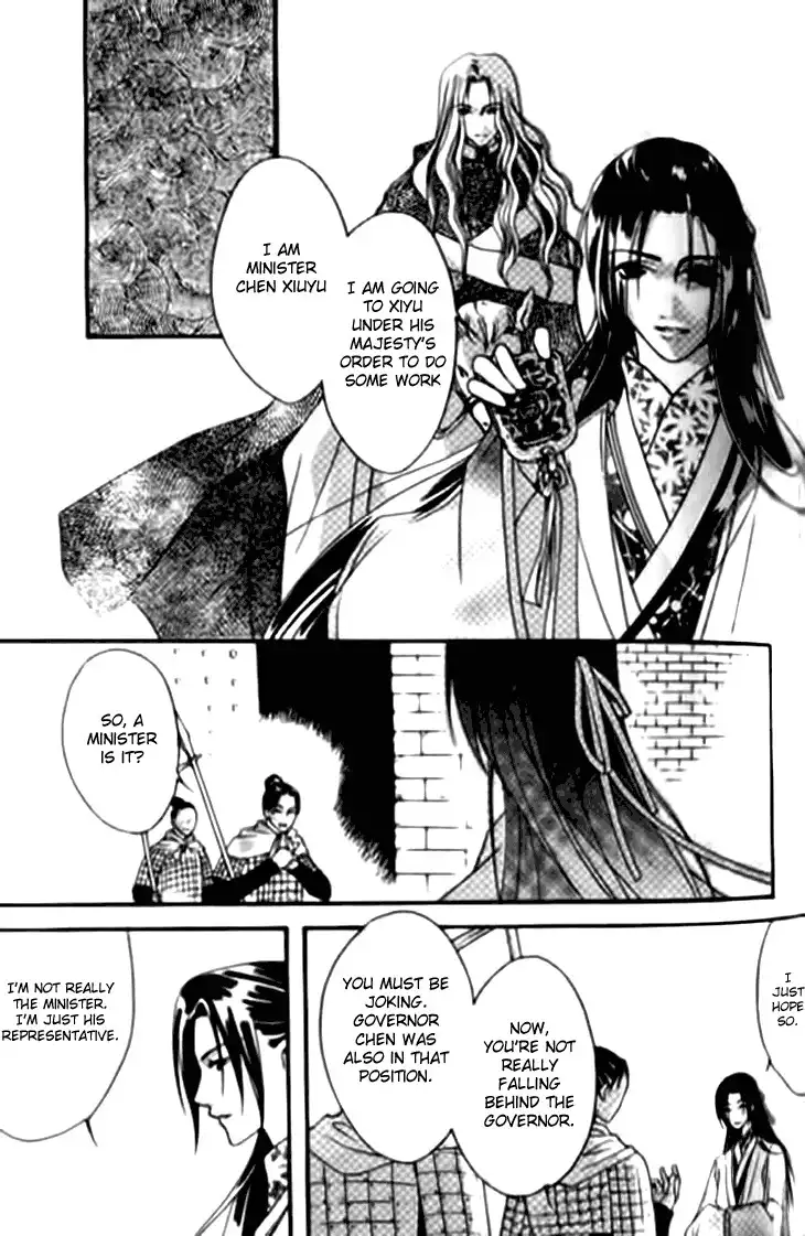 Dream of Loulan Kingdom Chapter 4 7